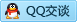 QQ在线咨询252211543